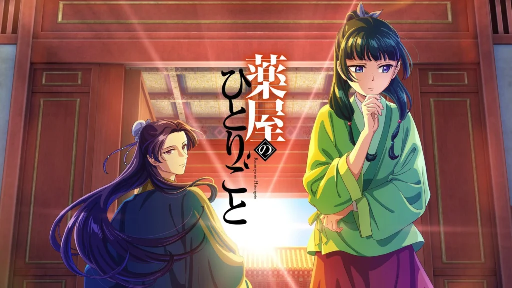 薬屋のひとりごとのあらすじと魅力を紹介